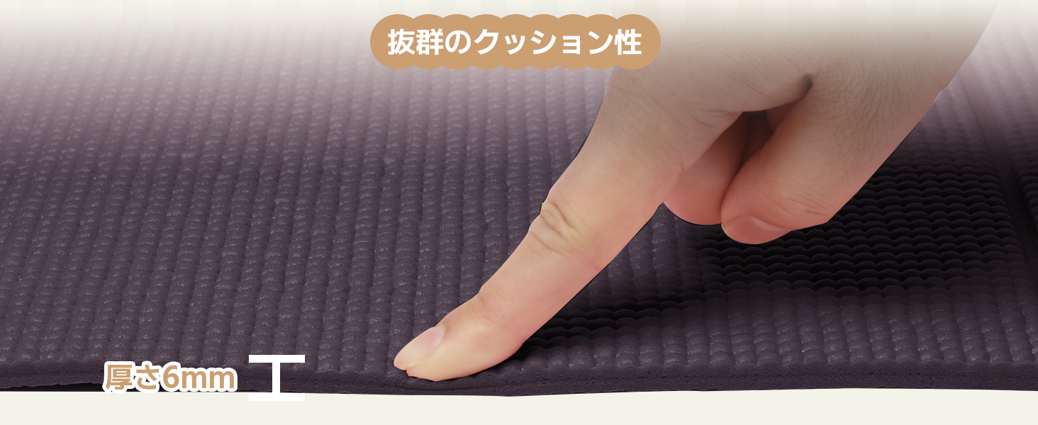 ヨガマット 折りたたみ 厚め6mmトレーニングマット AYO 幅広 軽量 人気 持ち運び便利 ヨガマットバッグ付き コンパクト(173*61cm) ストレッチ フィットネス ピラティス 旅行用