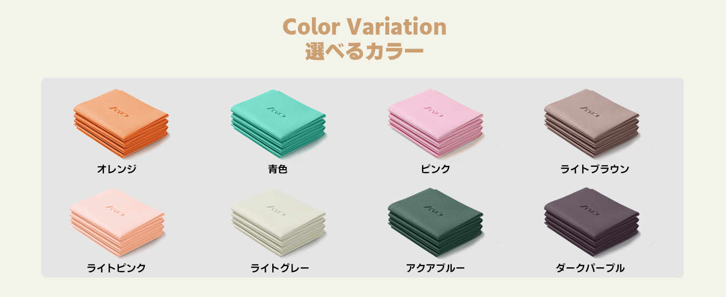 ヨガマット 折りたたみ 厚め6mmトレーニングマット AYO 幅広 軽量 人気 持ち運び便利 ヨガマットバッグ付き コンパクト(173*61cm) ストレッチ フィットネス ピラティス 旅行用