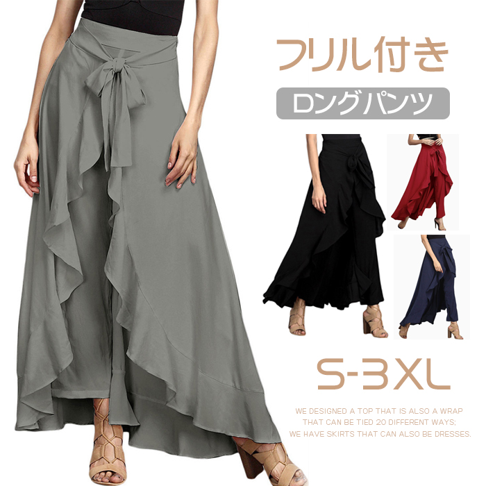 スカーチョ ガウチョパンツ フリル スキニーパンツ スカンツ シフォン 滑らか ふんわり リボン 無地 マキシ丈 パンツ 春夏 パンツ レディース 大きいサイズ 体型カバー ゆったり ハイウエスト ロング丈 マキシ丈 カジュアル オシャレ
