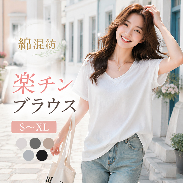 コットン シャツ ブラウス レディース 綿混紡 半袖 シャツブラウス 綿ブラウス コットンシャツ トップス 着心地 柔らかい おしゃれ 夏 柔らか 半袖シャツ トップス 無地 春 夏 秋 ゆったり 大人可愛い 送料無料