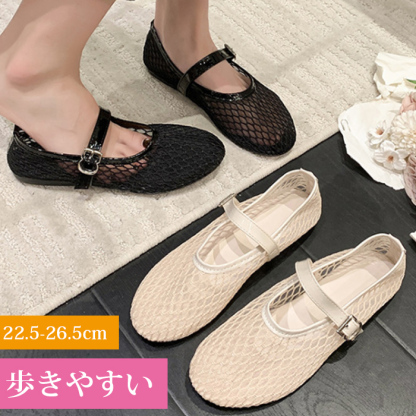 バレシューズ サンダル メッシュ パンプス レディース フラット 可愛い ペタンコ 合皮 PU シューズ メッシュ素材 夏コーデサンダル スリッパ サマー 夏 春 靴 軽い 柔らかい 歩きやすい 疲れにくい 痛くない 大人 上品 パーティ ビーチ お出かけ