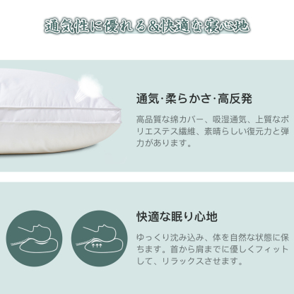 AYO 枕 まくら ホテル仕様 高反発枕 横向き対応 丸洗い可能 立体構造35x50cm(長さ50cm*幅35cm*高さ18cm)