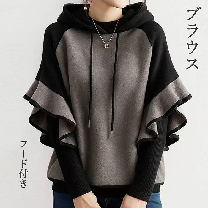 ブラウス フード付き 5分袖 春秋 切り替え レイヤード風 レディース トップス 大きいサイズ ゆったり 体型カバー 大人 可愛い カジュアル フレア袖 フリル 着回し パーカー インナーを含めず 送料無料