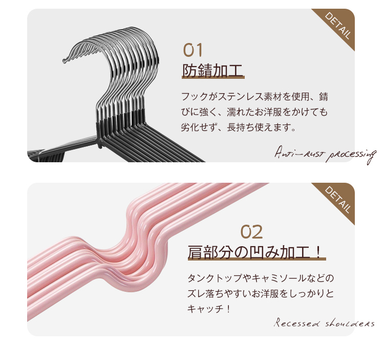 ハンガー すべらない 20本 30本 50本 100本 セット 跡がつかない 肩 PVCコーティングハンガー 収納 おしゃれ ズボン スカート スリム PVC特殊ラバー加工 洗濯ハンガー 多機能ハンガー 滑り止め 変形にくい 物干し