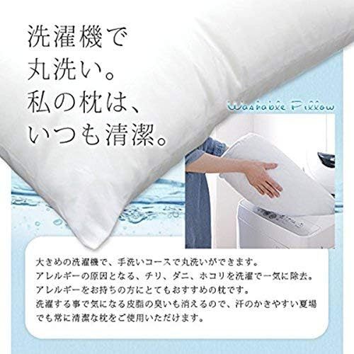 AYO 枕 まくら ホテル仕様 高反発枕 横向き対応 丸洗い可能 立体構造43x63cm ホワイト(長さ63cm*幅43cm*高さ20cm （2つの枕）