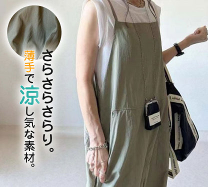 オールインワン レディース サロペット サラサラ パンツ ワイドパンツ ロング ボトム ワンピース ワイド オーバーオール きれいめ ゆったり 夏 春 春夏 薄め ポケット付き 楽ちん 大人カジュアル 体型カバー レイヤード 送料無料