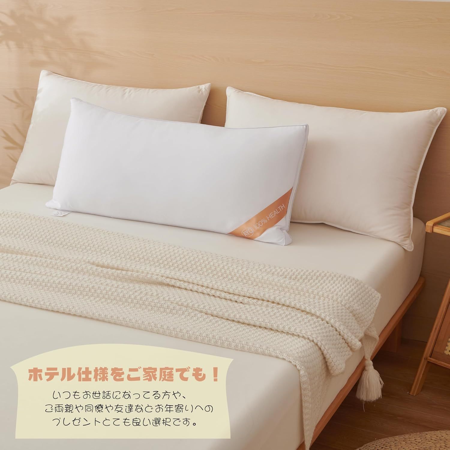 AYO 枕 43×90㎝ まくら ロング枕 長い枕 抱き枕 本体 だきまくら ふわふわ 大きい枕 ロングクッション long pillow 高さ調整 高反発枕 横向き対応 丸洗い可能 立体構造43x63cm ホワイト