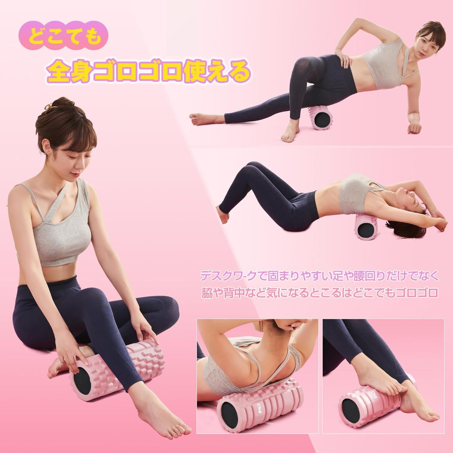 フォームローラー AYO 筋膜リリースローラー【中実一体構造・耐荷重500kg】 ヨガストラップ ヨガポール トレーニング ストレッチ器具 スポーツ フィットネス 収納バッグ付き
