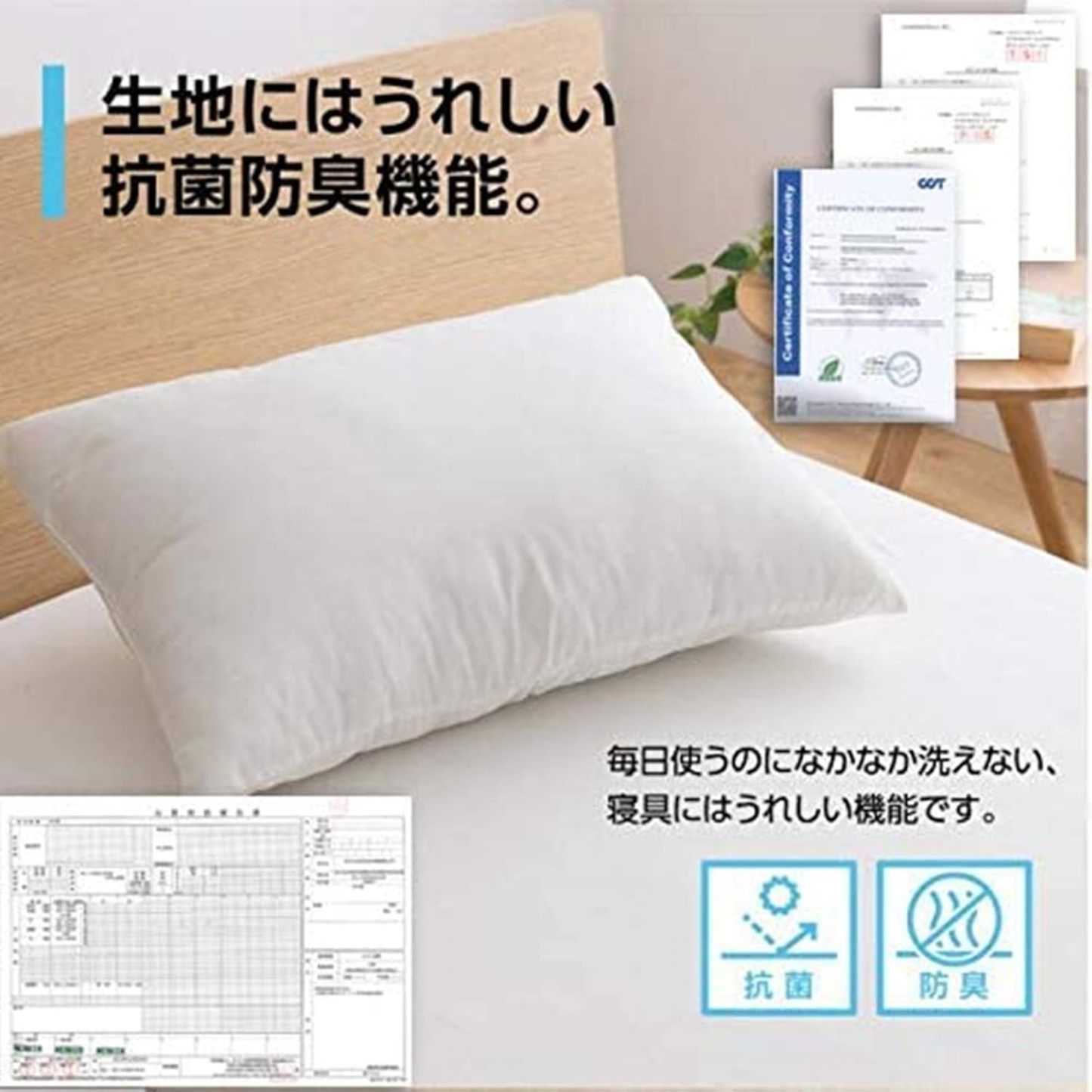 AYO 枕 まくら ホテル仕様 高反発枕 横向き対応 丸洗い可能 立体構造43x63cm ホワイト母の日/父の日/誕生日のプレゼント(長さ63cm*幅43cm*高さ20cm)