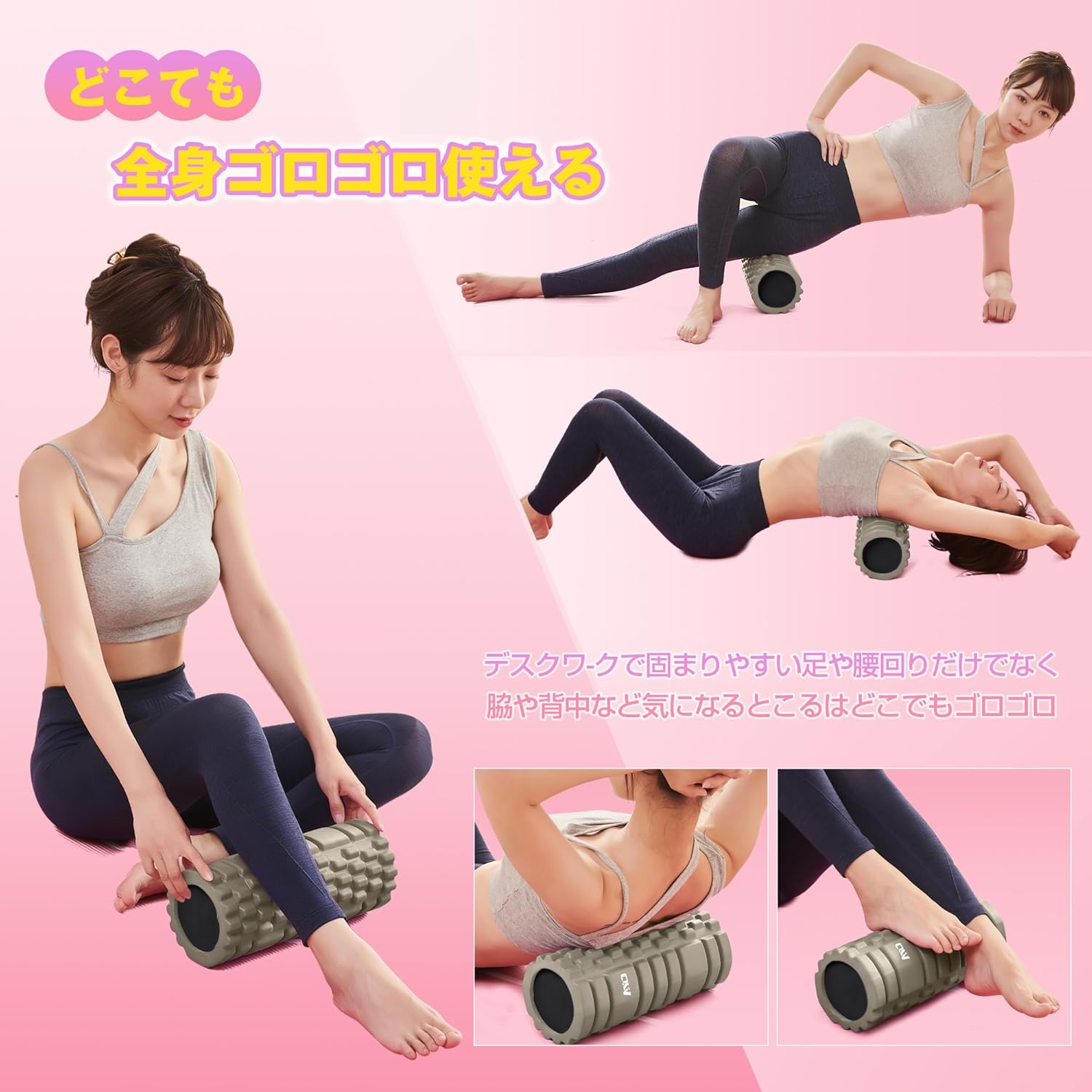 フォームローラー AYO 筋膜リリースローラー【中実一体構造・耐荷重500kg】 ヨガストラップ ヨガポール トレーニング ストレッチ器具 スポーツ フィットネス 収納バッグ付き
