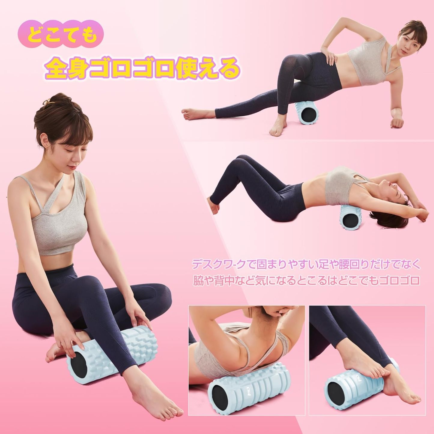 フォームローラー AYO 筋膜リリースローラー【中実一体構造・耐荷重500kg】 ヨガストラップ ヨガポール トレーニング ストレッチ器具 スポーツ フィットネス 収納バッグ付き