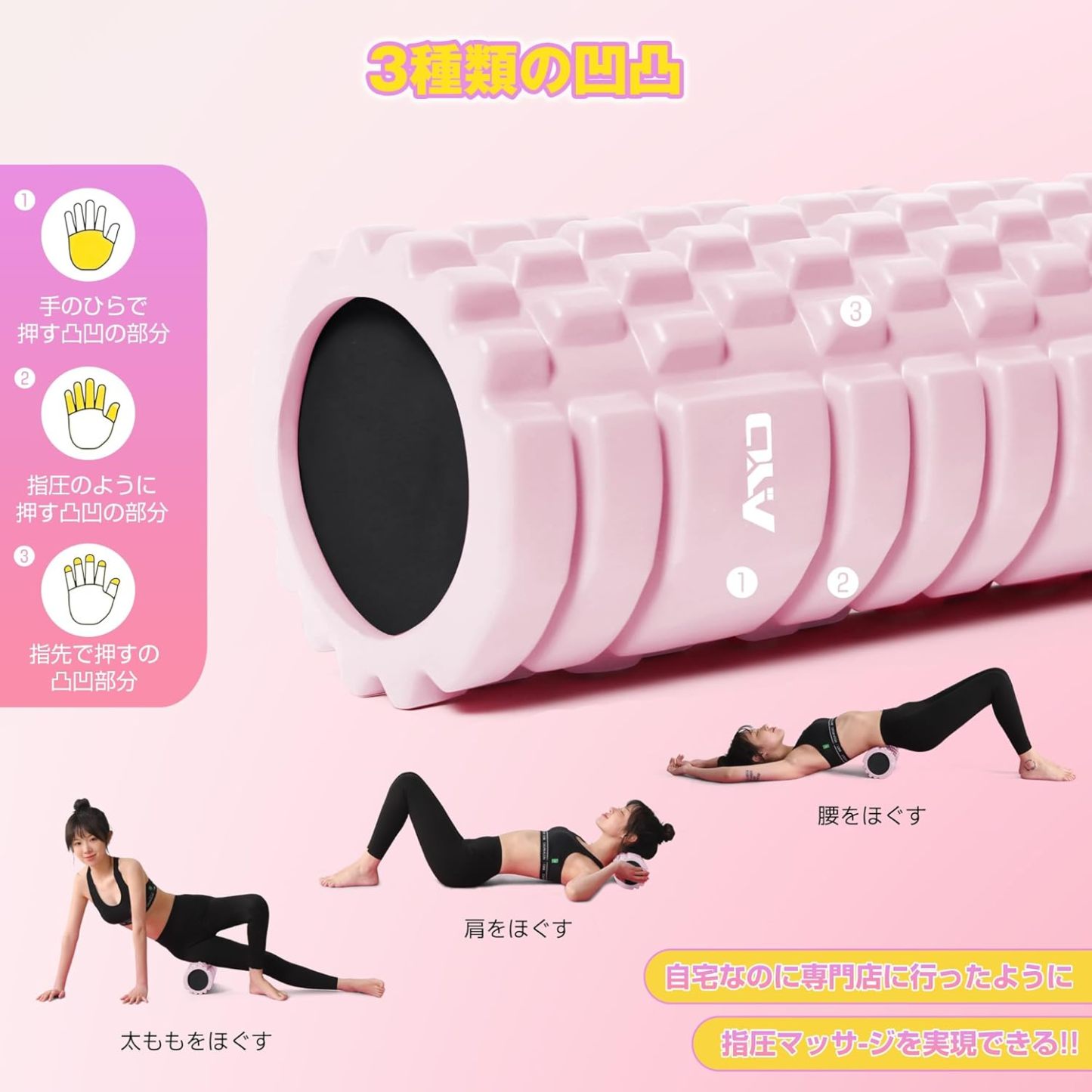 フォームローラー AYO 筋膜リリースローラー【中実一体構造・耐荷重500kg】 ヨガストラップ ヨガポール トレーニング ストレッチ器具 スポーツ フィットネス 収納バッグ付き