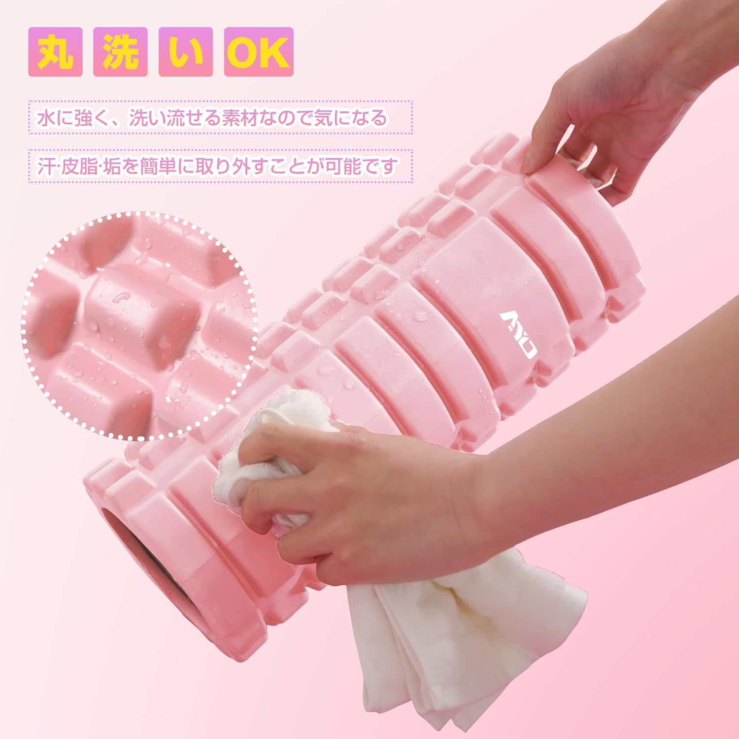 フォームローラー AYO 筋膜リリースローラー【中実一体構造・耐荷重500kg】 ヨガストラップ ヨガポール トレーニング ストレッチ器具 スポーツ フィットネス 収納バッグ付き
