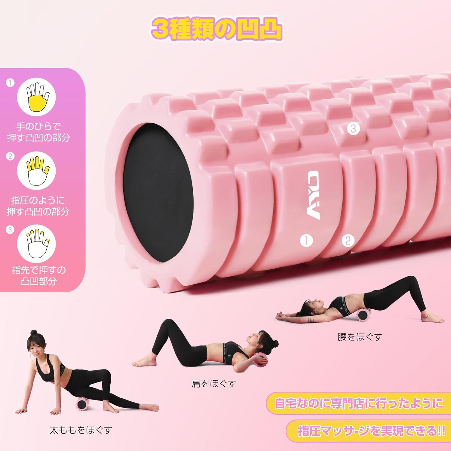 フォームローラー AYO 筋膜リリースローラー【中実一体構造・耐荷重500kg】 ヨガストラップ ヨガポール トレーニング ストレッチ器具 スポーツ フィットネス 収納バッグ付き