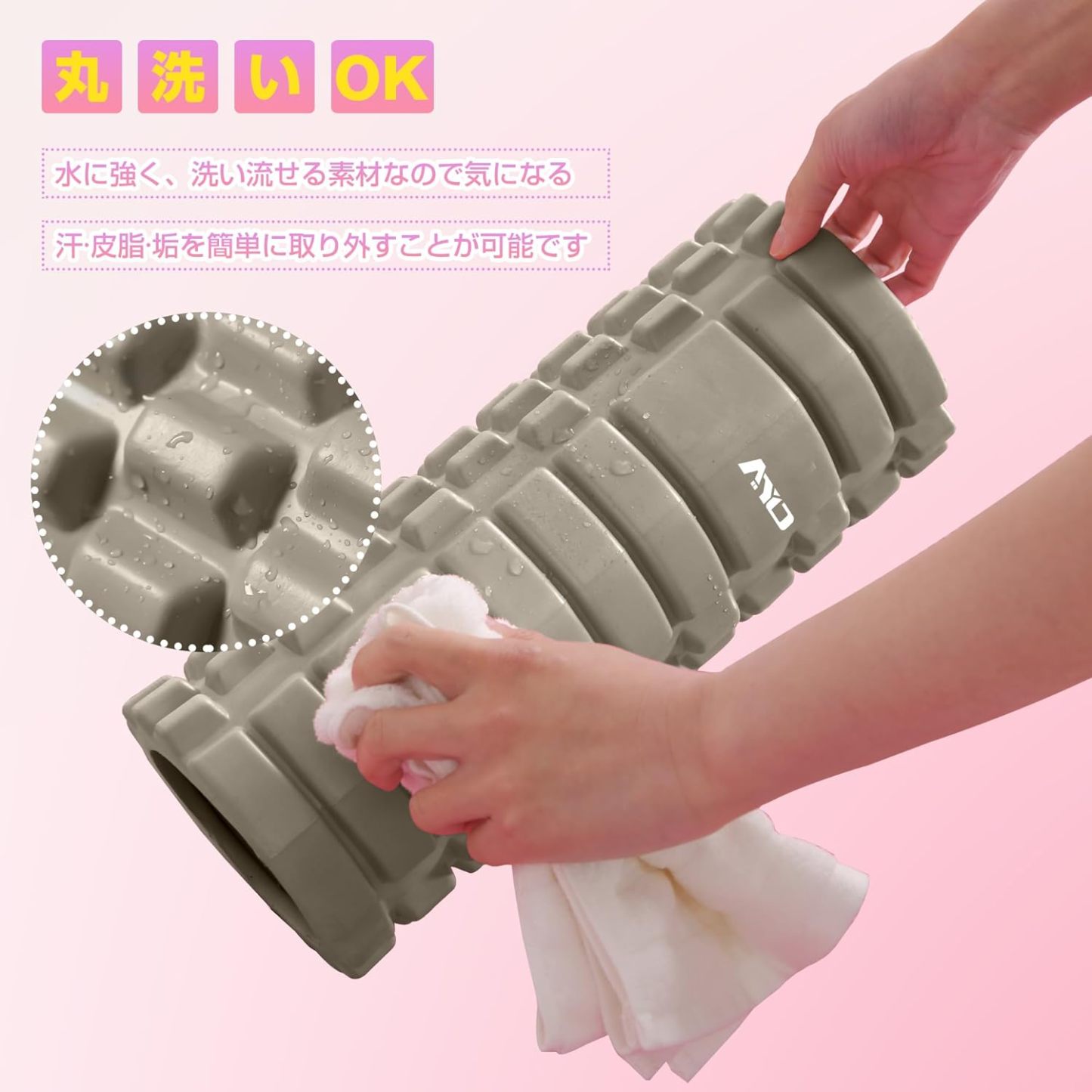 フォームローラー AYO 筋膜リリースローラー【中実一体構造・耐荷重500kg】 ヨガストラップ ヨガポール トレーニング ストレッチ器具 スポーツ フィットネス 収納バッグ付き