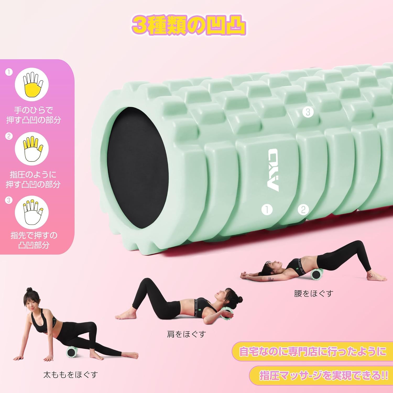フォームローラー AYO 筋膜リリースローラー【中実一体構造・耐荷重500kg】 ヨガストラップ ヨガポール トレーニング ストレッチ器具 スポーツ フィットネス 収納バッグ付き