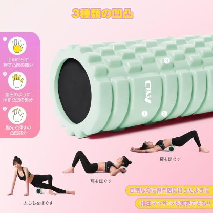 フォームローラー AYO 筋膜リリースローラー【中実一体構造・耐荷重500kg】 ヨガストラップ ヨガポール トレーニング ストレッチ器具 スポーツ フィットネス 収納バッグ付き