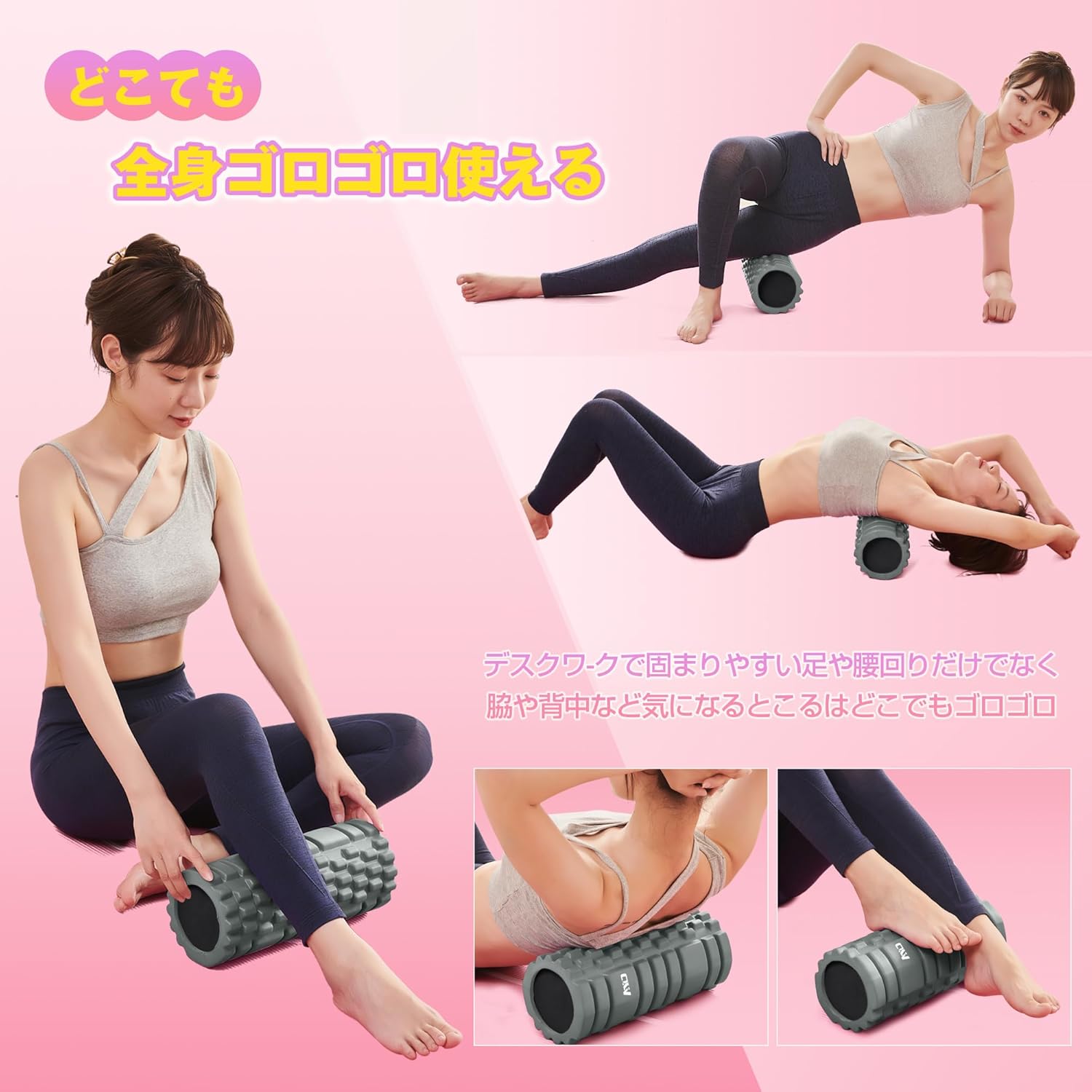 フォームローラー AYO 筋膜リリースローラー【中実一体構造・耐荷重500kg】 ヨガストラップ ヨガポール トレーニング ストレッチ器具 スポーツ フィットネス 収納バッグ付き