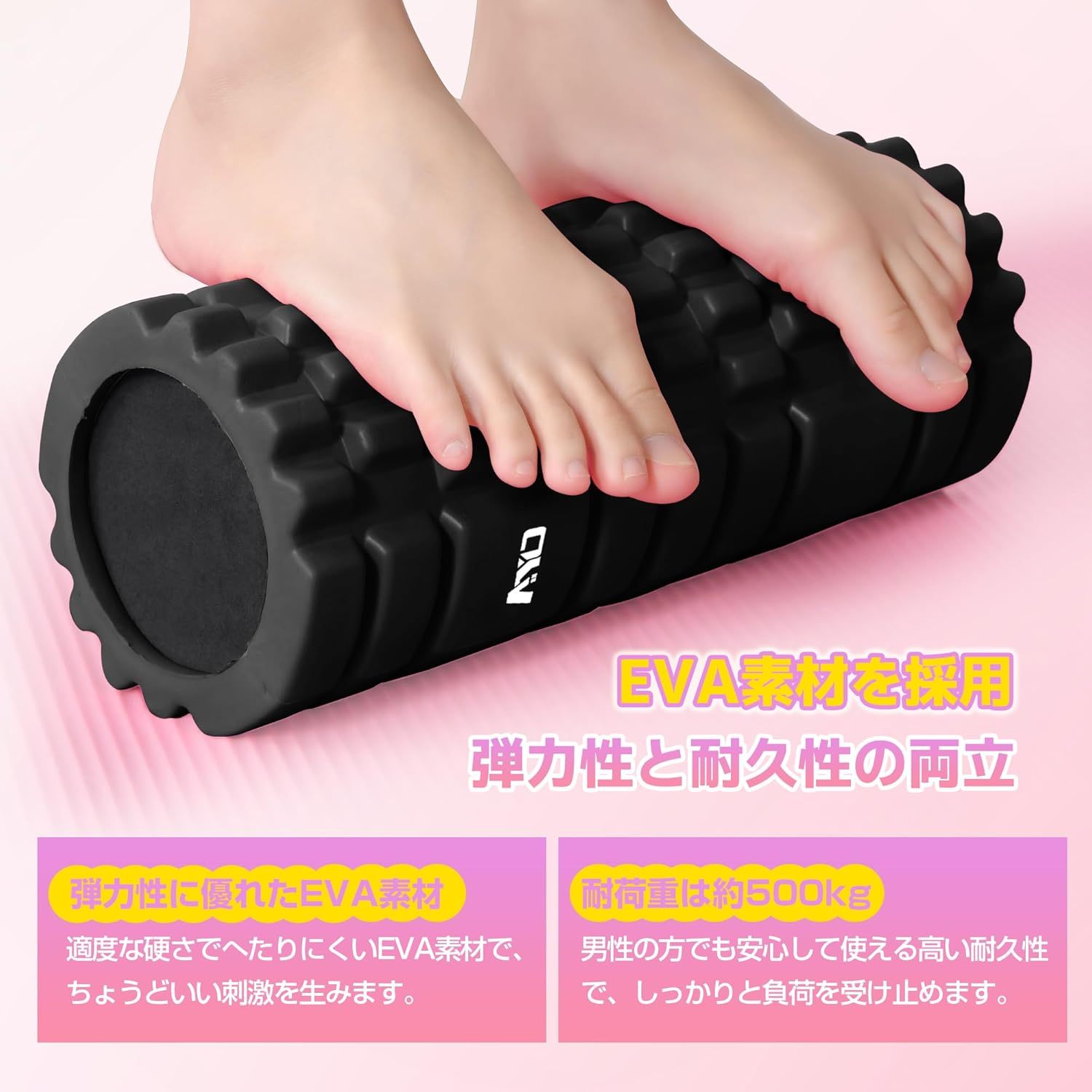 フォームローラー AYO 筋膜リリースローラー【中実一体構造・耐荷重500kg】 ヨガストラップ ヨガポール トレーニング ストレッチ器具 スポーツ フィットネス 収納バッグ付き