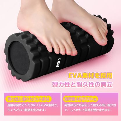 フォームローラー AYO 筋膜リリースローラー【中実一体構造・耐荷重500kg】 ヨガストラップ ヨガポール トレーニング ストレッチ器具 スポーツ フィットネス 収納バッグ付き