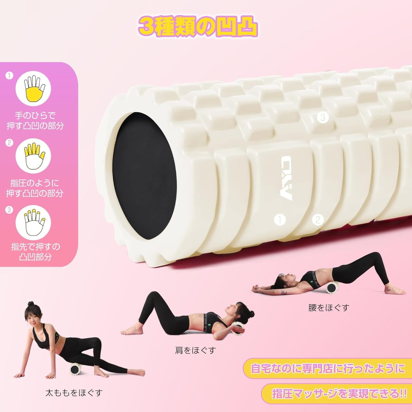 フォームローラー AYO 筋膜リリースローラー【中実一体構造・耐荷重500kg】 ヨガストラップ ヨガポール トレーニング ストレッチ器具 スポーツ フィットネス 収納バッグ付き
