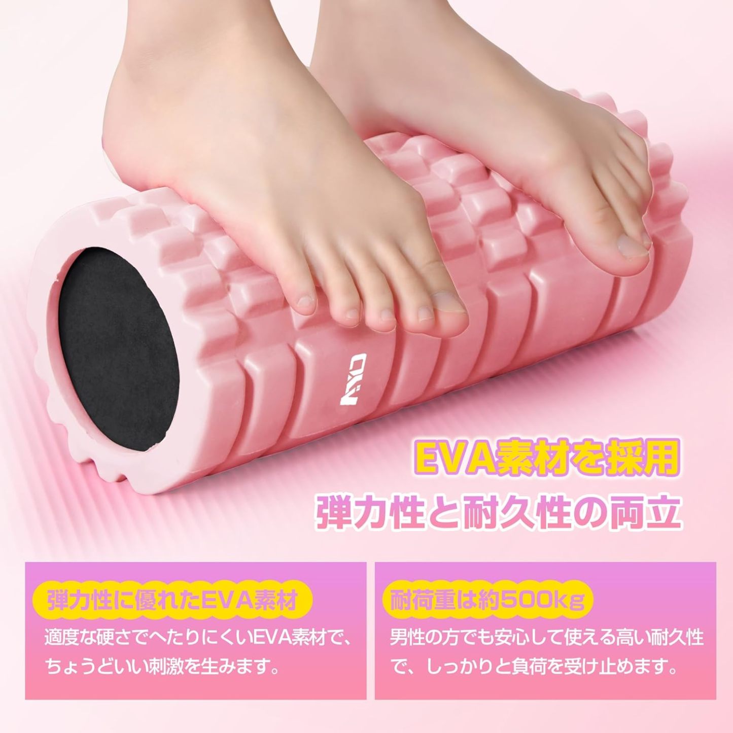 フォームローラー AYO 筋膜リリースローラー【中実一体構造・耐荷重500kg】 ヨガストラップ ヨガポール トレーニング ストレッチ器具 スポーツ フィットネス 収納バッグ付き