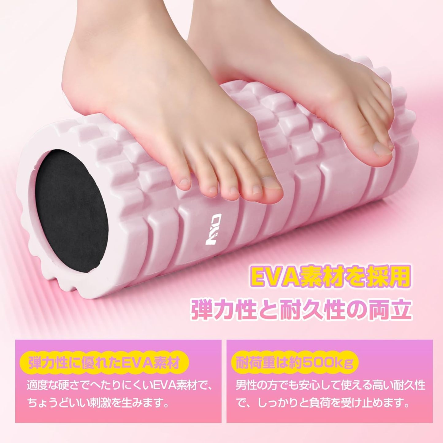 フォームローラー AYO 筋膜リリースローラー【中実一体構造・耐荷重500kg】 ヨガストラップ ヨガポール トレーニング ストレッチ器具 スポーツ フィットネス 収納バッグ付き