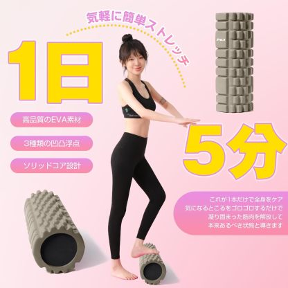 フォームローラー AYO 筋膜リリースローラー【中実一体構造・耐荷重500kg】 ヨガストラップ ヨガポール トレーニング ストレッチ器具 スポーツ フィットネス 収納バッグ付き