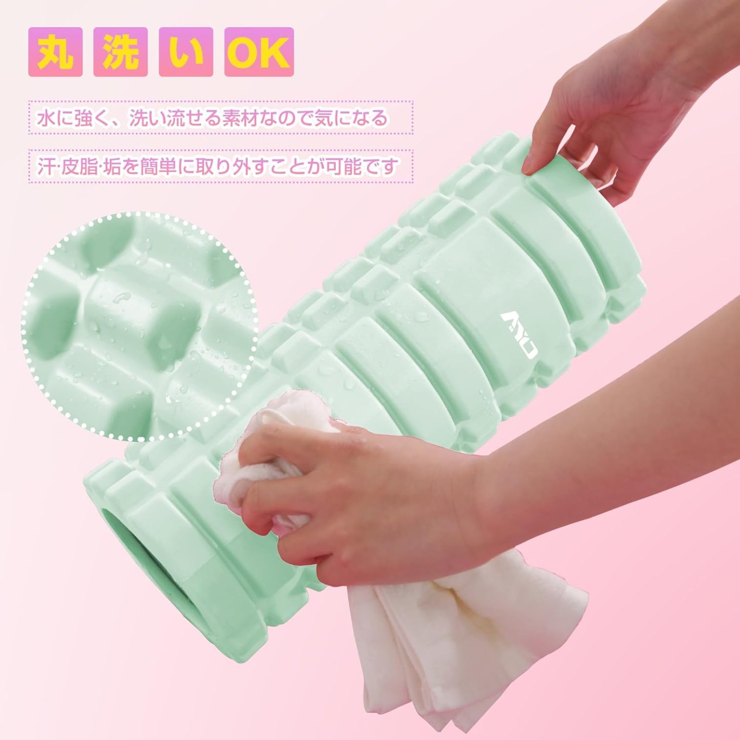 フォームローラー AYO 筋膜リリースローラー【中実一体構造・耐荷重500kg】 ヨガストラップ ヨガポール トレーニング ストレッチ器具 スポーツ フィットネス 収納バッグ付き