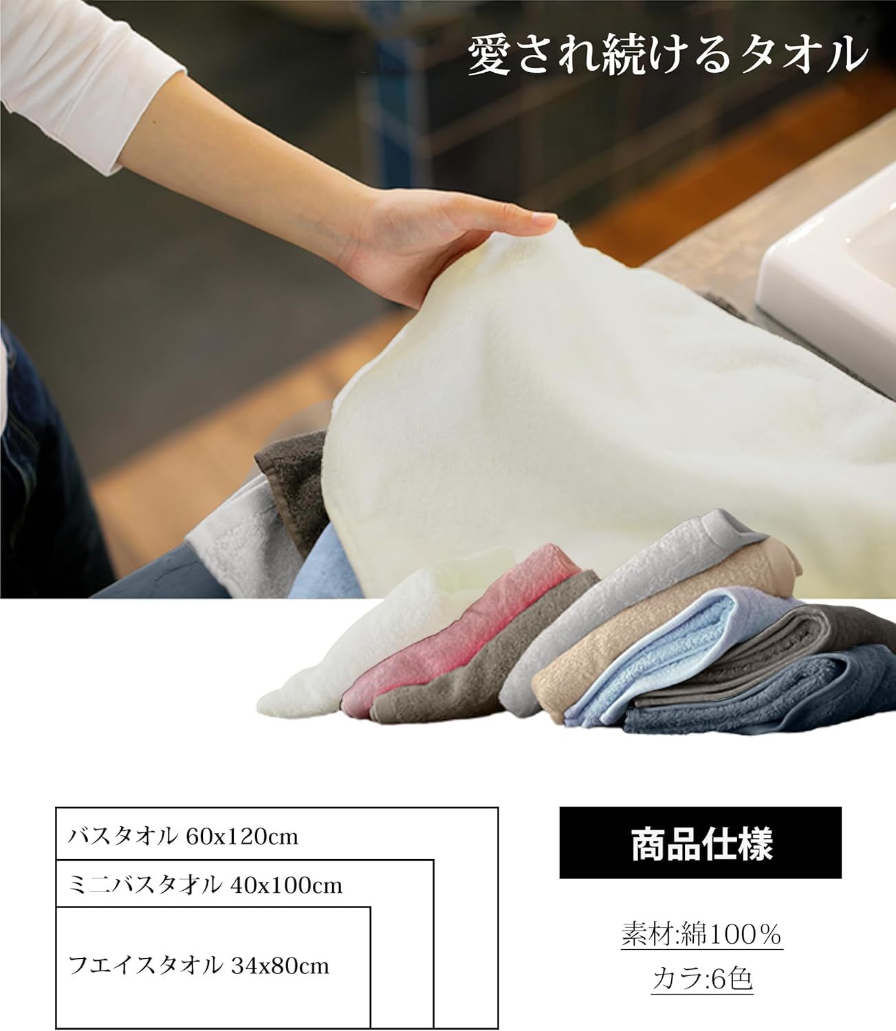 AYO フェイスタオル ホテル仕様 4枚セット 4色 ふかふか 綿100% 34×80cm 高吸水 耐久性 無地 毛羽落ち少ない ギフト 