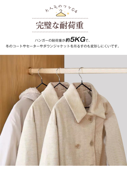 ハンガー すべらない 20本 30本 50本 100本 セット 跡がつかない 肩 PVCコーティングハンガー 収納 おしゃれ ズボン スカート スリム PVC特殊ラバー加工 洗濯ハンガー 多機能ハンガー 滑り止め 変形にくい 物干し