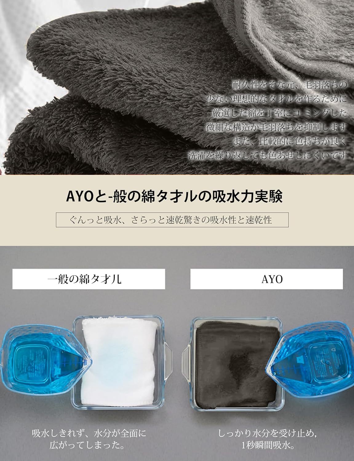 AYO バスタオル 4枚セット 4色 ホテル仕様 ふかふか 綿100% 高吸水 耐久性 無地 毛羽落ち少ない ギフト