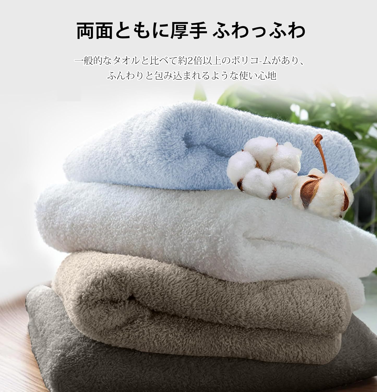 AYO フェイスタオル ホテル仕様 4枚セット 4色 ふかふか 綿100% 34×80cm 高吸水 耐久性 無地 毛羽落ち少ない ギフト 