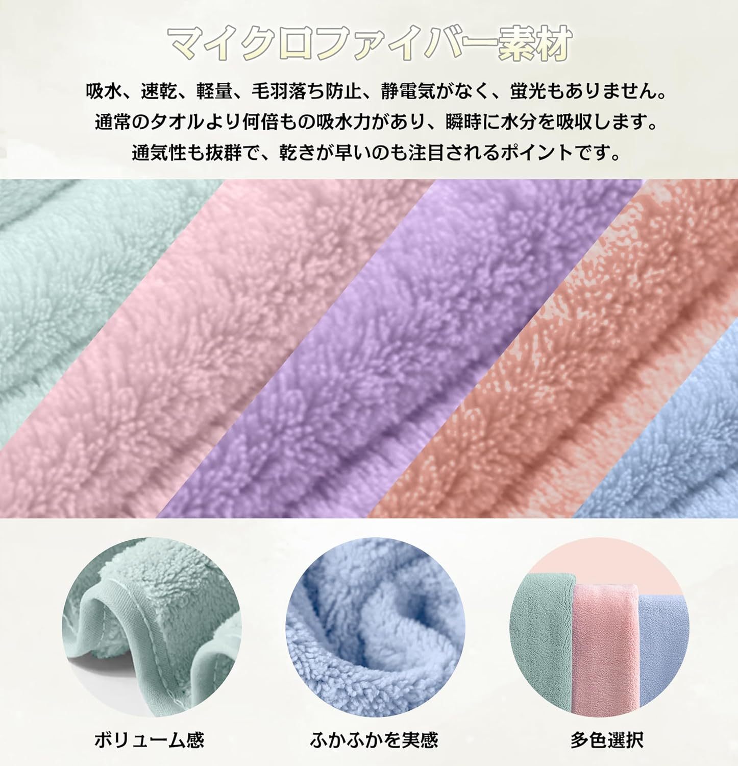 AYO バスタオル ふわふわ ホテル仕様 大判 瞬間吸水 60*120cm 4枚セットマイクロファイバー 強い吸水速乾 肌触り 4色