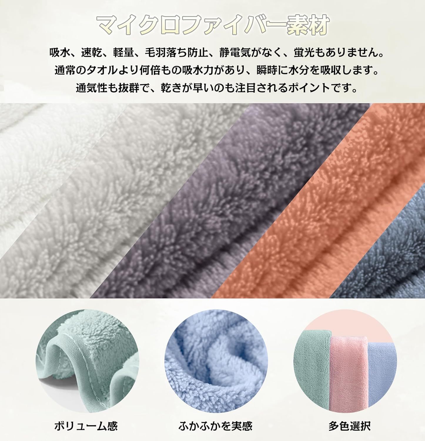 AYO バスタオル ふわふわ ホテル仕様 大判 瞬間吸水 60*120cm 5枚セット5色 マイクロファイバー 強い吸水速乾 肌触り