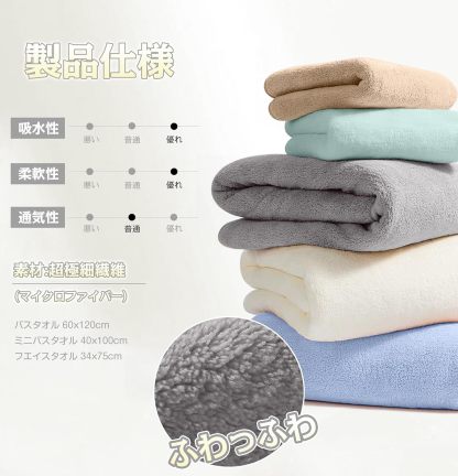 AYO バスタオル ふわふわ ホテル仕様 大判 瞬間吸水 60*120cm 4枚セットマイクロファイバー 強い吸水速乾 肌触り 4色