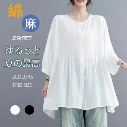 シャツ ブラウス T-シャツ レディース ギャザー ロングブラウス シャツブラウス トップス チュニック 半袖 ナチュラル 着痩せ ゆったり 体型カバー ビッグシルエット カジュアル 無地 春 夏 秋 30代 40代 50代 春夏秋冬 送料無料 柔らか 大人可愛い