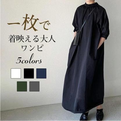 「一部短納期」フリル ワンピース 春 レディース きれいめ ロングワンピース 黒 7分袖 ゆったり マキシワンピース 大きいサイズ ロング フレアワンピース シャツワンピース マキシ丈 Aライン 体型カバー 春夏 コクーンワンピース 半袖 ポケット