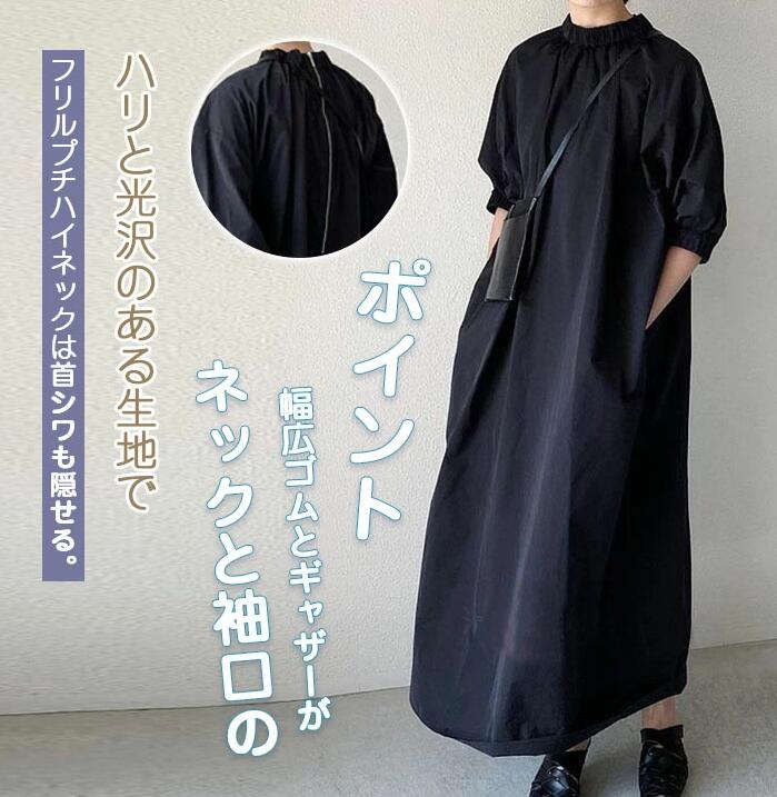 「一部短納期」フリル ワンピース 春 レディース きれいめ ロングワンピース 黒 7分袖 ゆったり マキシワンピース 大きいサイズ ロング フレアワンピース シャツワンピース マキシ丈 Aライン 体型カバー 春夏 コクーンワンピース 半袖 ポケット