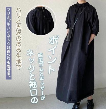 「一部短納期」フリル ワンピース 春 レディース きれいめ ロングワンピース 黒 7分袖 ゆったり マキシワンピース 大きいサイズ ロング フレアワンピース シャツワンピース マキシ丈 Aライン 体型カバー 春夏 コクーンワンピース 半袖 ポケット