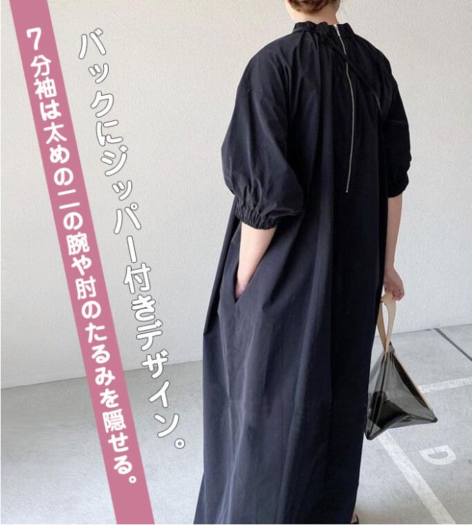 「一部短納期」フリル ワンピース 春 レディース きれいめ ロングワンピース 黒 7分袖 ゆったり マキシワンピース 大きいサイズ ロング フレアワンピース シャツワンピース マキシ丈 Aライン 体型カバー 春夏 コクーンワンピース 半袖 ポケット