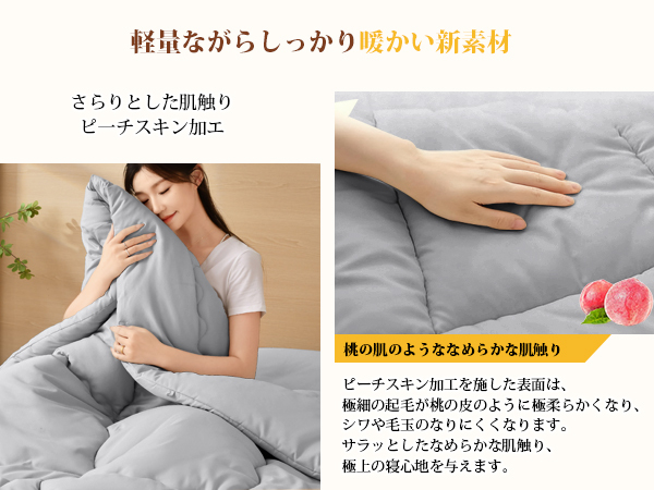 掛け布団 シングル AYO 肌掛け布団 オールシーズン 軽量 洗える 掛けふとん かけ布団 約1.1kg 薄手 柔らかな肌触り ほこりが出にくい 通気性 抗菌防臭 キルトケット 防ダニ ふとん 150x210cm グレー