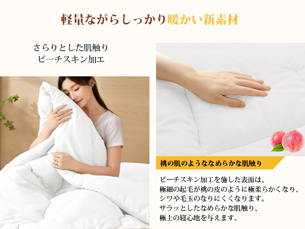 掛け布団 シングル AYO 肌掛け布団 オールシーズン 軽量 洗える 掛けふとん かけ布団 約1.1kg 薄手 柔らかな肌触り ほこりが出にくい 通気性 抗菌防臭 キルトケット 防ダニ ふとん 150x210cm ホワイト