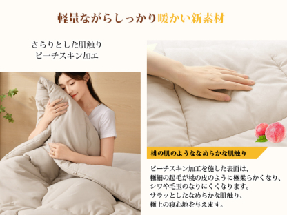 掛け布団 シングル AYO 肌掛け布団 オールシーズン 軽量 洗える 掛けふとん かけ布団 約1.1kg 薄手 柔らかな肌触り ほこりが出にくい 通気性 抗菌防臭 キルトケット 防ダニ ふとん 150x210cm カーキ