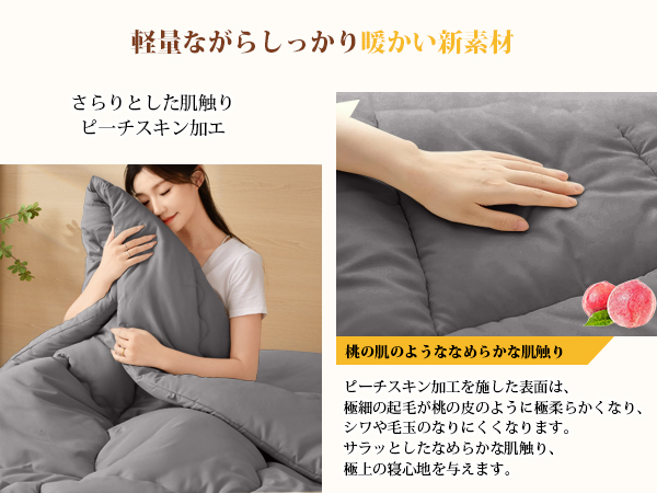 掛け布団 シングル AYO 布団 冬用 洗える 暖かい 掛けふとん かけ布団 約2.0kg 厚手 暖かい ふわふわ 柔らかな肌触り ほこりが出にくい 保温 通気 抗菌防臭 キルトケット 防ダニ ふとん 150x210cm ダークグレー