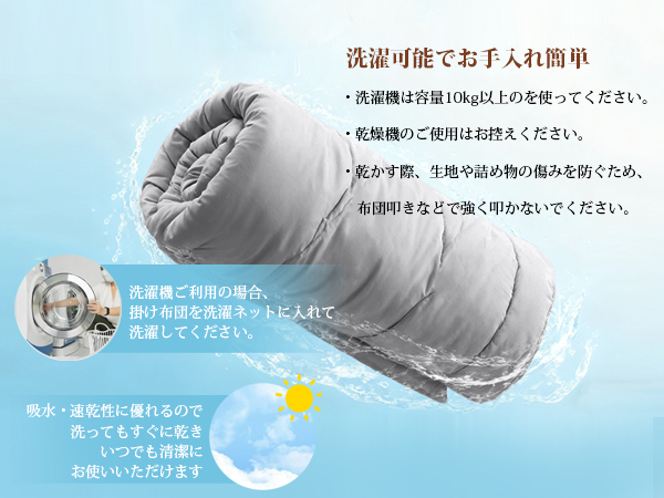 掛け布団 シングル AYO 肌掛け布団 オールシーズン 軽量 洗える 掛けふとん かけ布団 約1.1kg 薄手 柔らかな肌触り ほこりが出にくい 通気性 抗菌防臭 キルトケット 防ダニ ふとん 150x210cm グレー