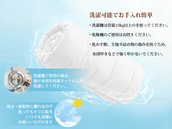 掛け布団 シングル AYO 肌掛け布団 オールシーズン 軽量 洗える 掛けふとん かけ布団 約1.1kg 薄手 柔らかな肌触り ほこりが出にくい 通気性 抗菌防臭 キルトケット 防ダニ ふとん 150x210cm ホワイト