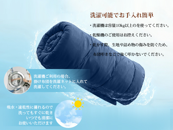 掛け布団 シングル AYO 肌掛け布団 オールシーズン 軽量 洗える 掛けふとん かけ布団 約1.1kg 薄手 柔らかな肌触り ほこりが出にくい 通気性 抗菌防臭 キルトケット 防ダニ ふとん 150x210cm ネイビー