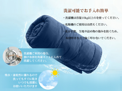 掛け布団 シングル AYO 肌掛け布団 オールシーズン 軽量 洗える 掛けふとん かけ布団 約1.1kg 薄手 柔らかな肌触り ほこりが出にくい 通気性 抗菌防臭 キルトケット 防ダニ ふとん 150x210cm ネイビー