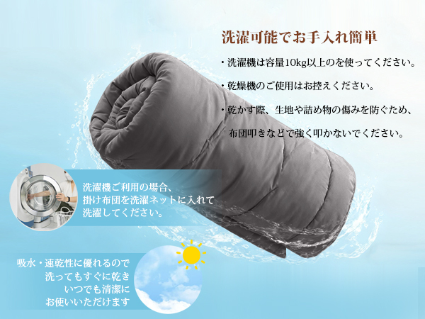 掛け布団 シングル AYO 布団 冬用 洗える 暖かい 掛けふとん かけ布団 約2.0kg 厚手 暖かい ふわふわ 柔らかな肌触り ほこりが出にくい 保温 通気 抗菌防臭 キルトケット 防ダニ ふとん 150x210cm ダークグレー